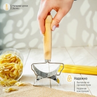 Ролик для вырезания кругов из теста Доляна &laquo;Профи&raquo;, d=7 см, 16&times;10&times;5 см