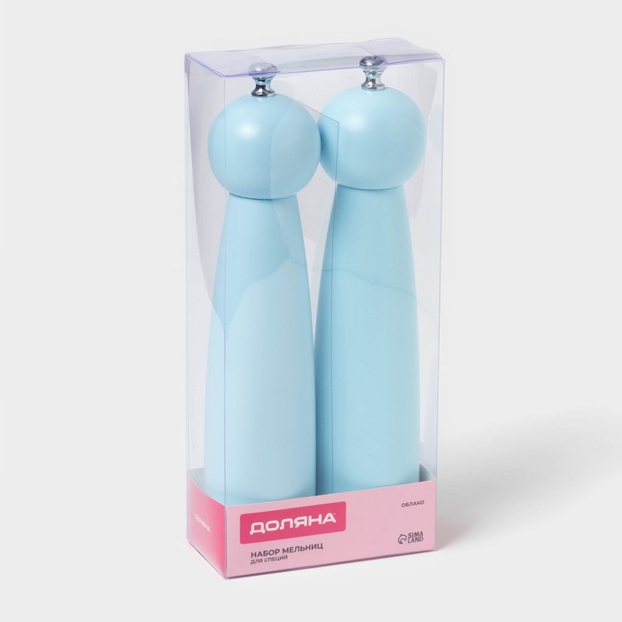 Набор мельниц для специй "Облако" 2 шт. 27см, цвет голубой