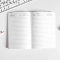 Ежедневник в тонкой обложке &laquo;в этот весенний день&raquo; А5, 80 листов