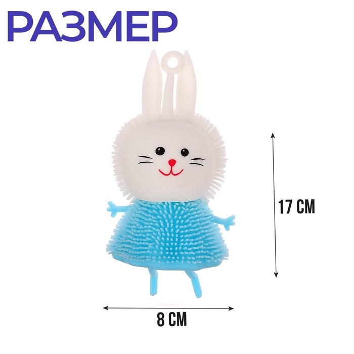 Антистресс сквиш мялка &laquo;Зайка&raquo;, цвета МИКС, в шоубоксе