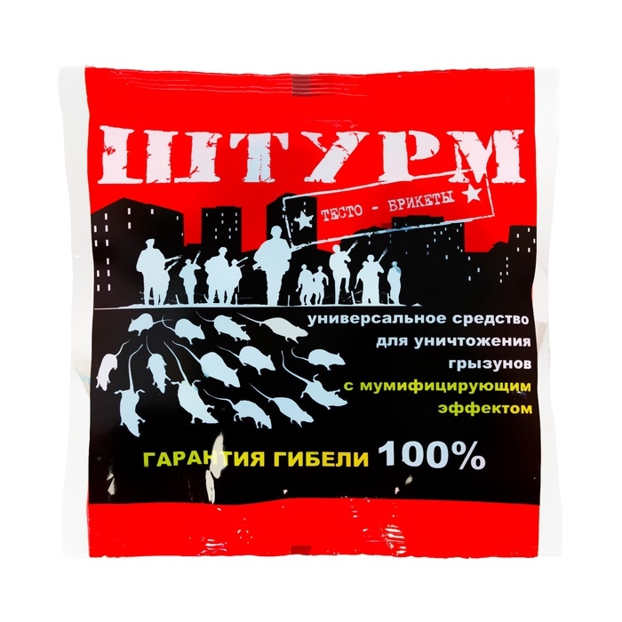 Тесто-брикеты от грызунов Штурм , пакет 100 г