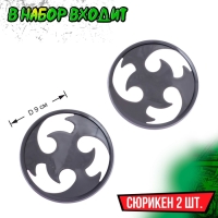 Набор ниндзя &laquo;Панцирь&raquo;, 6 предметов, цвет красный