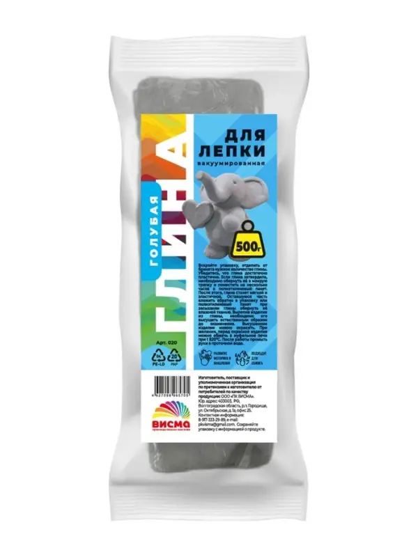 Глина для лепки, голубая, вакуумированная 500 гр