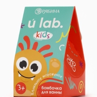 Детский бурлящий шар &laquo;Монстрики&raquo;, аромат ванильное мороженое 40 г, URAL LAB