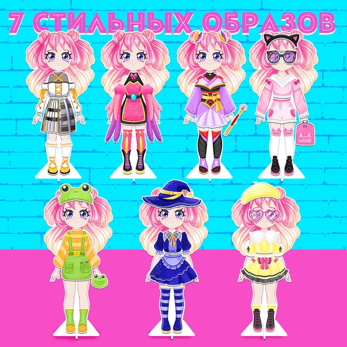 Магнитная игра &laquo;Модный домик: Кими&raquo;