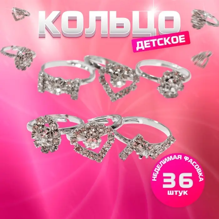 Кольцо &laquo;Выбражулька&raquo; королевское, форма МИКС, белое в серебре, безразмерное