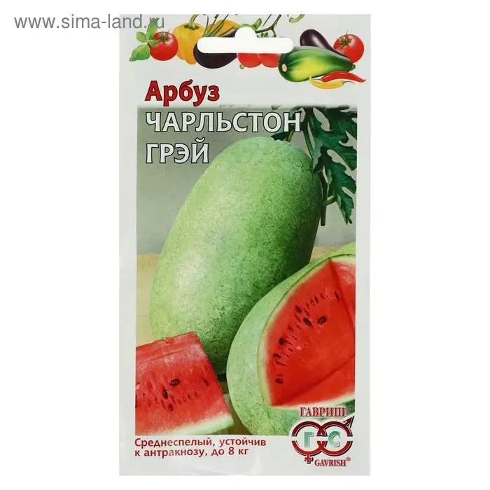 Семена Арбуз &laquo;Чарльстон Грей&raquo;, 5 шт., среднеспелый, &laquo;Гавриш&raquo;