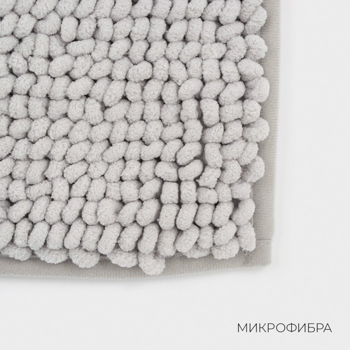 Коврик "Букли" для ванной 50х80 см, светло-серый, микрофибра плотность 1100