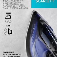 Утюг паровой с керамическим покрытием 2400 Вт SC-SI30K57