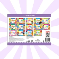 250 наклеек &laquo;Цвета и формы&raquo;, 8 стр.