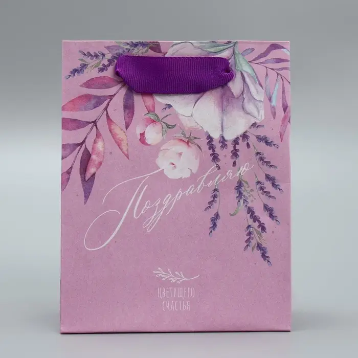 Пакет подарочный крафтовый, упаковка, &laquo;Поздравляю&raquo;, S 12 х 15 х 5.5 см