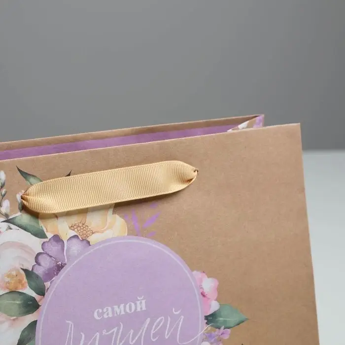 Пакет подарочный крафтовый, упаковка, &laquo;Самой Лучшей&raquo;, MS 23 х 18 х 10 см