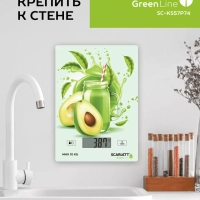 Весы кухонные электронные