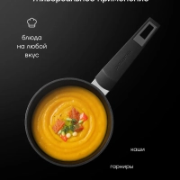 Ковш сотейник со стеклянной крышкой 16 см Graphit-16SP 1,6 л