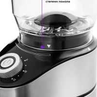 Кофемолка электрическая жерновая КТ-744 - 200 Вт