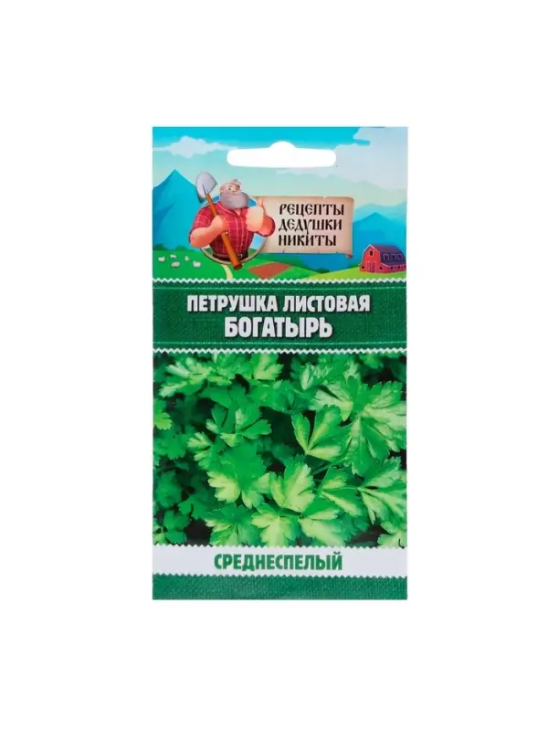 Семена петрушка листовая &laquo;Богатырь&raquo;, 2 г