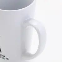 Кружка &laquo;Лучший подарок&raquo;, 450 мл (с арт 10867456)