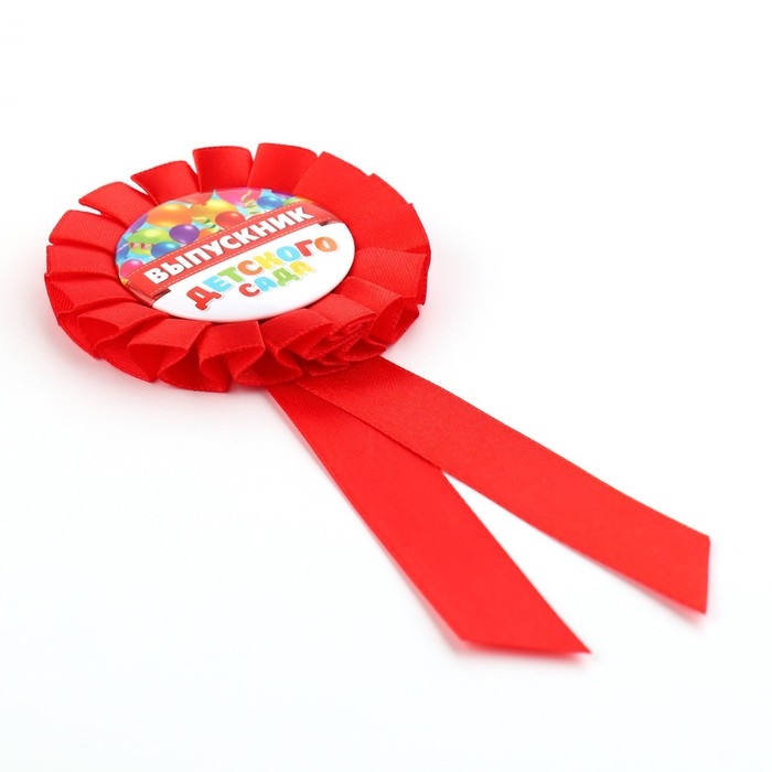 Значок - орден на Выпускной &laquo;Выпускник детского сада&raquo;, d = 6,7 см