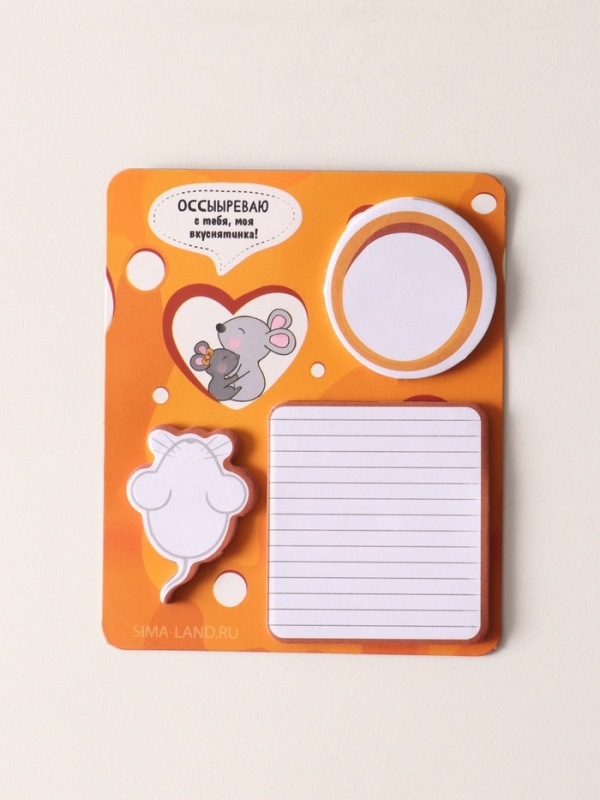 Магнит с блоком для записей и стикерами "Оссыыреваю с тебя, моя вкуснятинка!" 10х12 см
