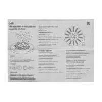 Плавающий фонтан &laquo;Лотос&raquo;, 7 Вт, 200 л/ч, на солнечной батарее