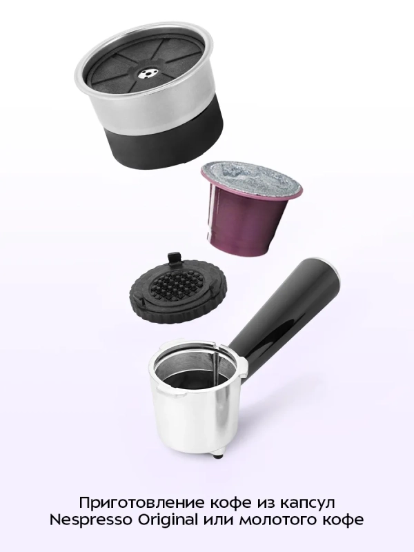 Кофеварка 2 в 1 с капучинатором КТ-7617