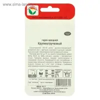 Семена Горох "Крупностручковый" 5гр