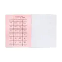 Тетрадь предметная 48 листов в клетку Calligrata, &laquo;СуперНеон. Английский язык&raquo;, обложка мелованный картон