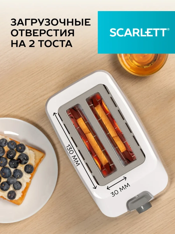 Тостер для хлеба с поддоном для крошек SC-TM11019