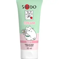 Крем для лица Sendo смягчающий, 50 мл
