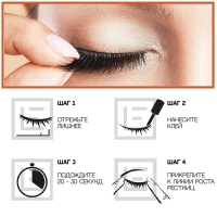 Ресницы накладные &laquo;Пышные лучики&raquo;, 15 мм, без клея, цвет чёрный