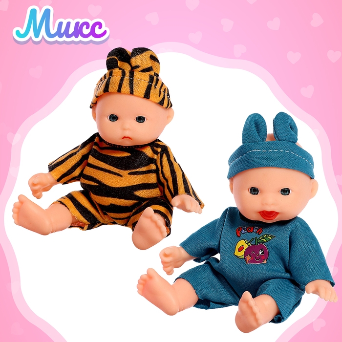 Пупс &laquo;Малыш&raquo; с аксессуарами, МИКС