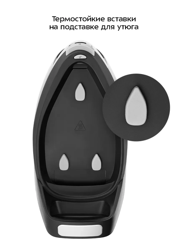 Утюг с парогенератором паровая станция для глажки КТ-9312