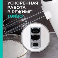 Электрический миксер ручной с насадками T-HM40S48