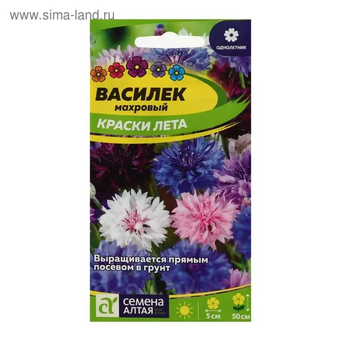 Семена цветов Василек &laquo;Краски лета&raquo;, смесь, 0.3 г, &laquo;Семена Алтая&raquo;