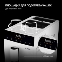 Кофемашина HAM-4400 1350Вт белый-черный