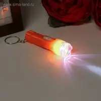 Фонарик брелок для ключей на кольце &laquo;Вспышка&raquo;, с держателем, 7.3&times;2&times;2 см, МИКС