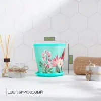 Горшок для цветов Доляна &laquo;Тропический лес&raquo;, 800 мл, цвет зелёный