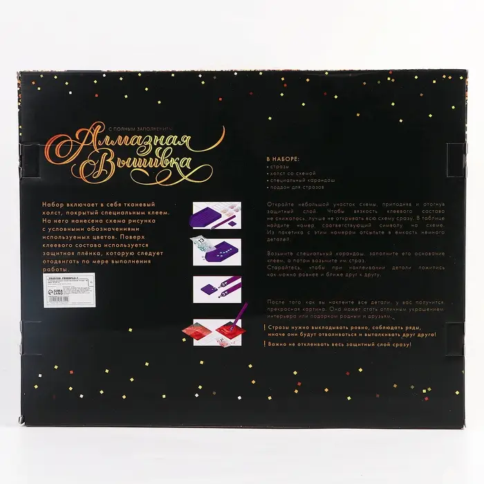 Алмазная вышивка полное заполнение "Астры", на раме, 40*50 см