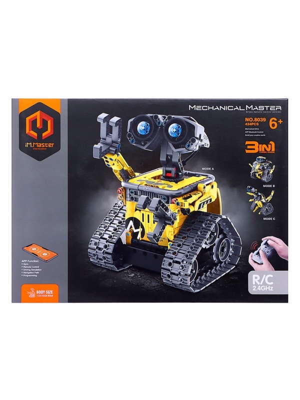 Конструктор радиоуправляемый 3 в 1, 434 детали