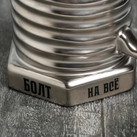 Кружка-болт керамическая &laquo;Забей на всё&raquo;, 400 мл, цвет серебристый