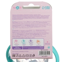 Поильник-непроливайка, мягкий носик, от 9 мес., 270 мл., &laquo;Единорог&raquo;, M&B