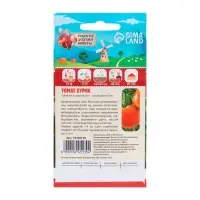 Семена Томат "Хурма", 0,1 г