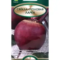 Семена Свекла столовая Ларка, 2гр
