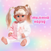 Одежда для пупса &laquo;Единорог&raquo; комбинезон