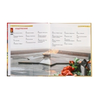 Детская энциклопедия "Великая Отечественная война"