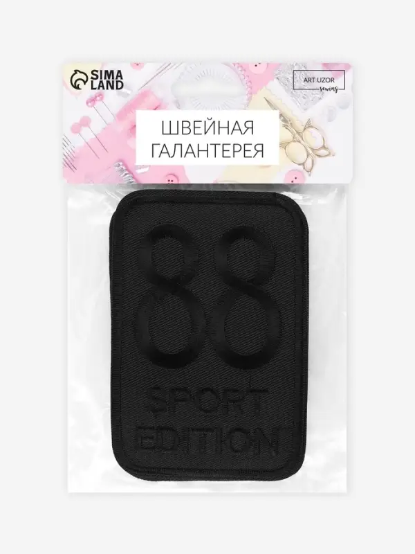 Термоаппликация Sport, 11.5&times;7.7 см, чёрная