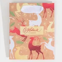 Пакет подарочный новогодний крафтовый &laquo;С Новым годом&raquo;, S 12&times;15&times;5.5 см