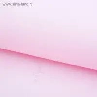 Бумага упаковочная крафт цветная двухсторонняя пантон &laquo;Розовый персик&raquo;, 50 х 70 см