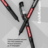 Ручка-роллер Erich Krause METRIX, узел 0.5, чернила чёрные, длина письма 1200 метров
