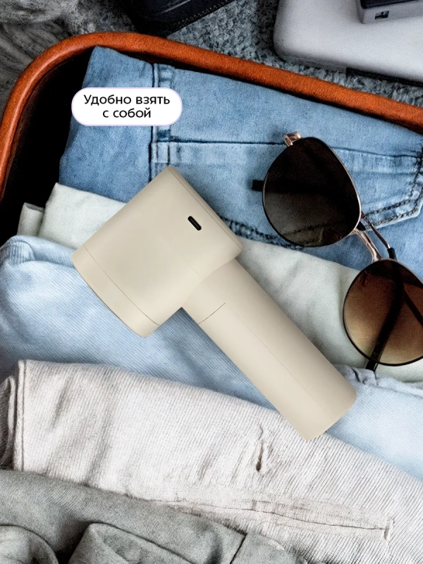 Очиститель катышков KT-6970 - 2,5 Вт